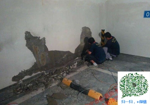 汇川地下室堵漏